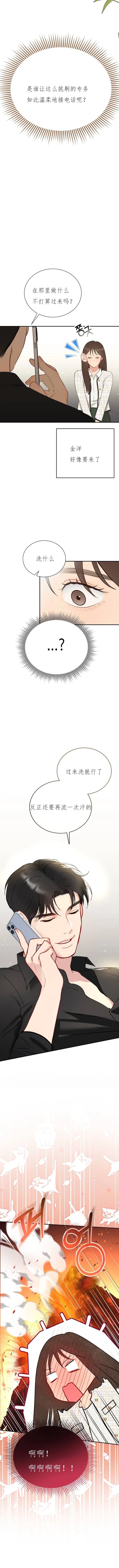 第1话26