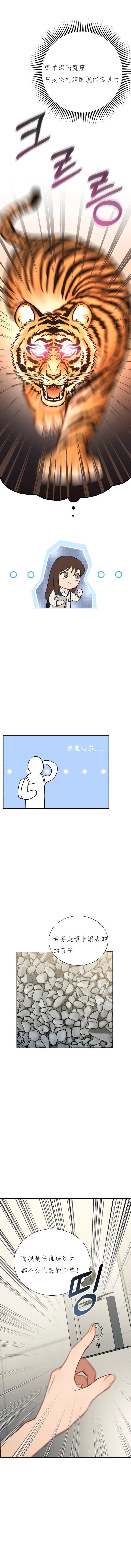 第1话15