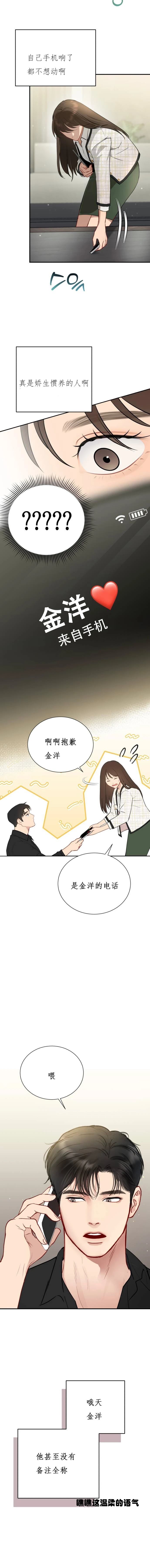 第1话23