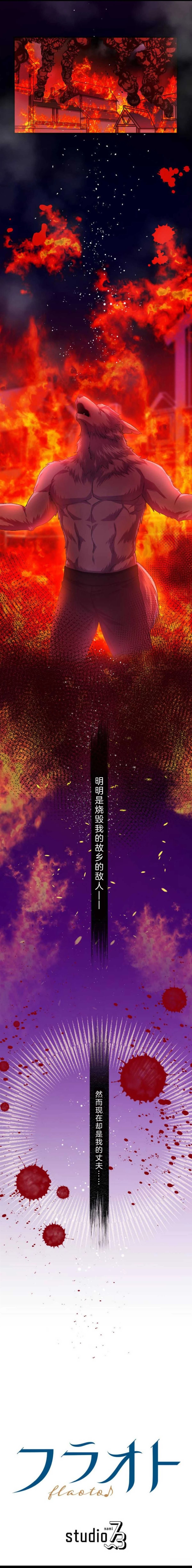 第1话1