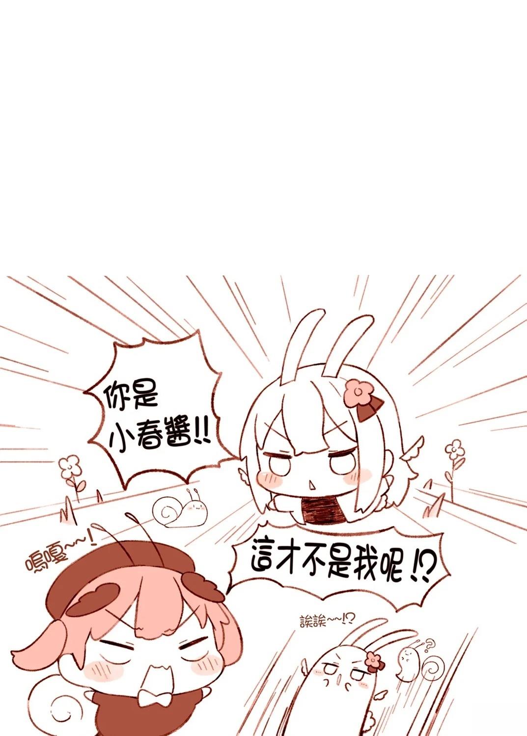 第1话31