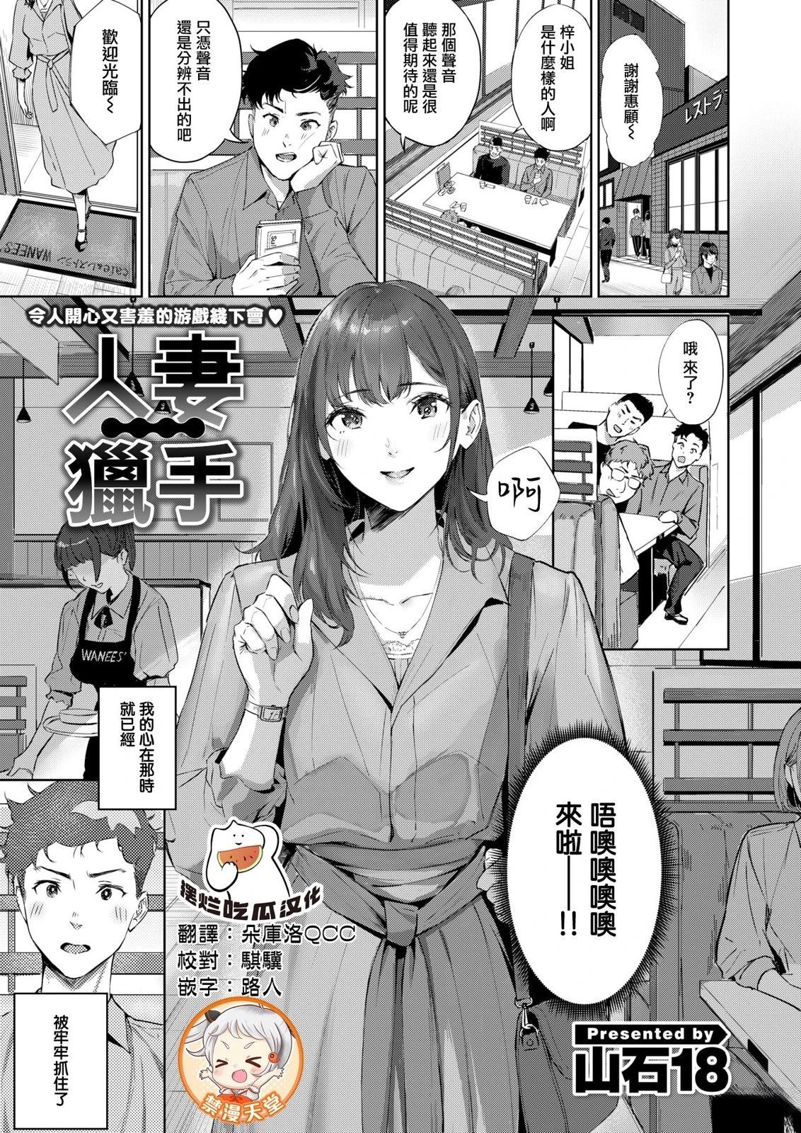 第1话0