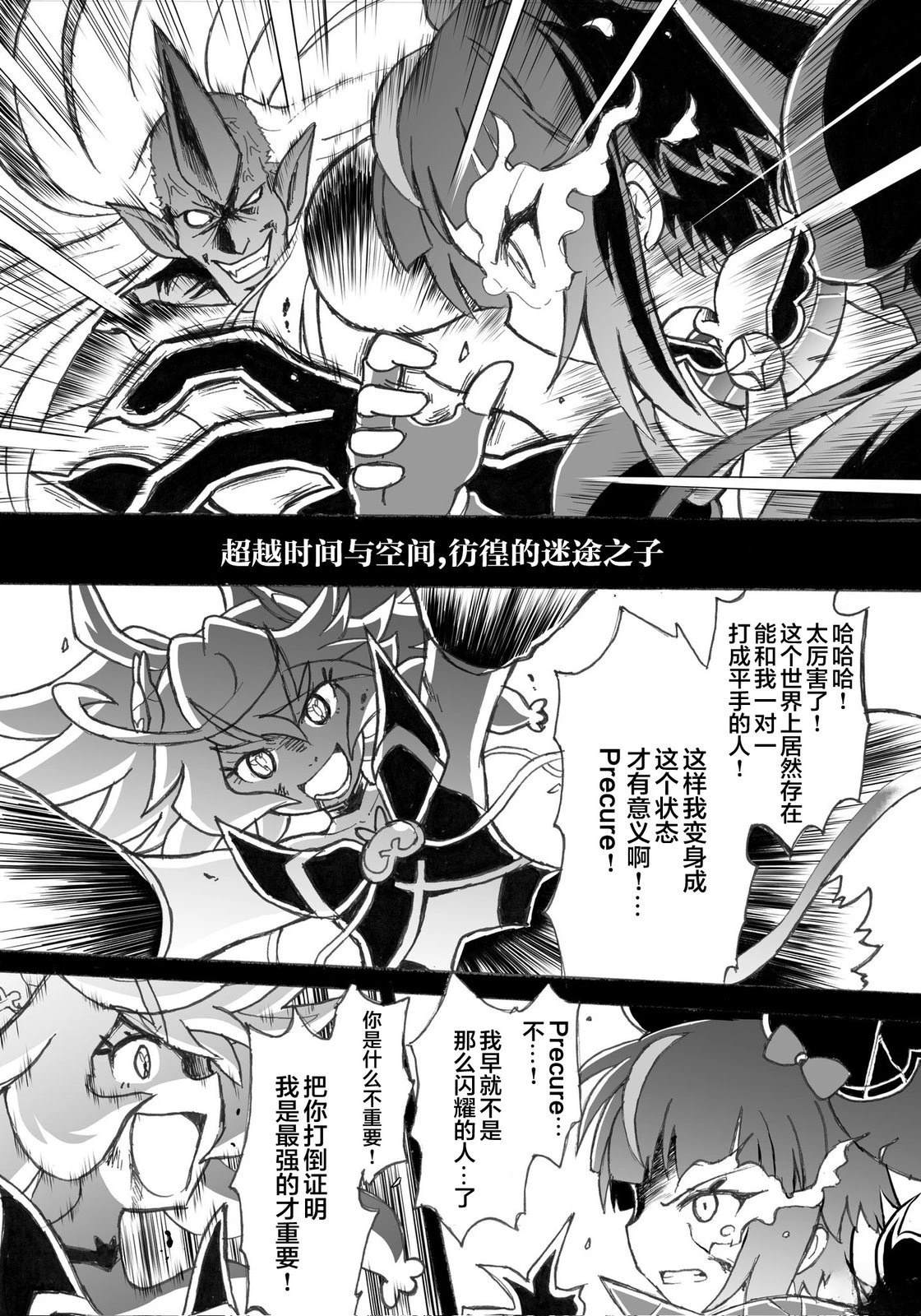 第1话5