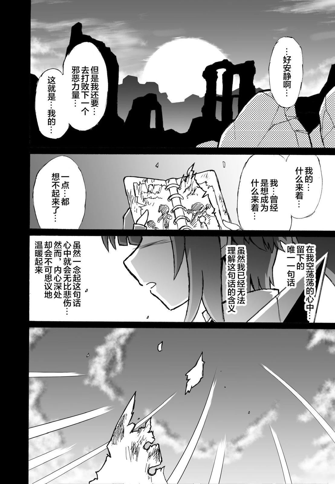 第1话10