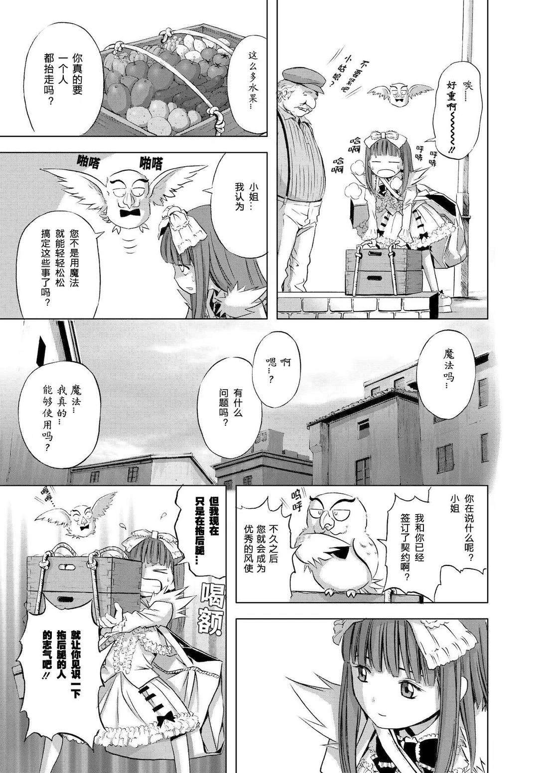 短篇9