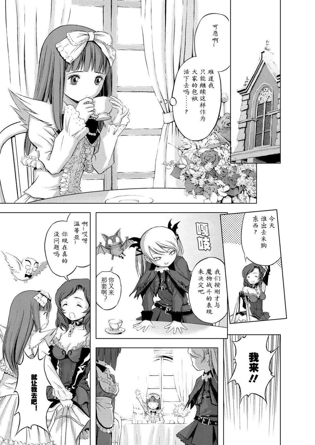 短篇7