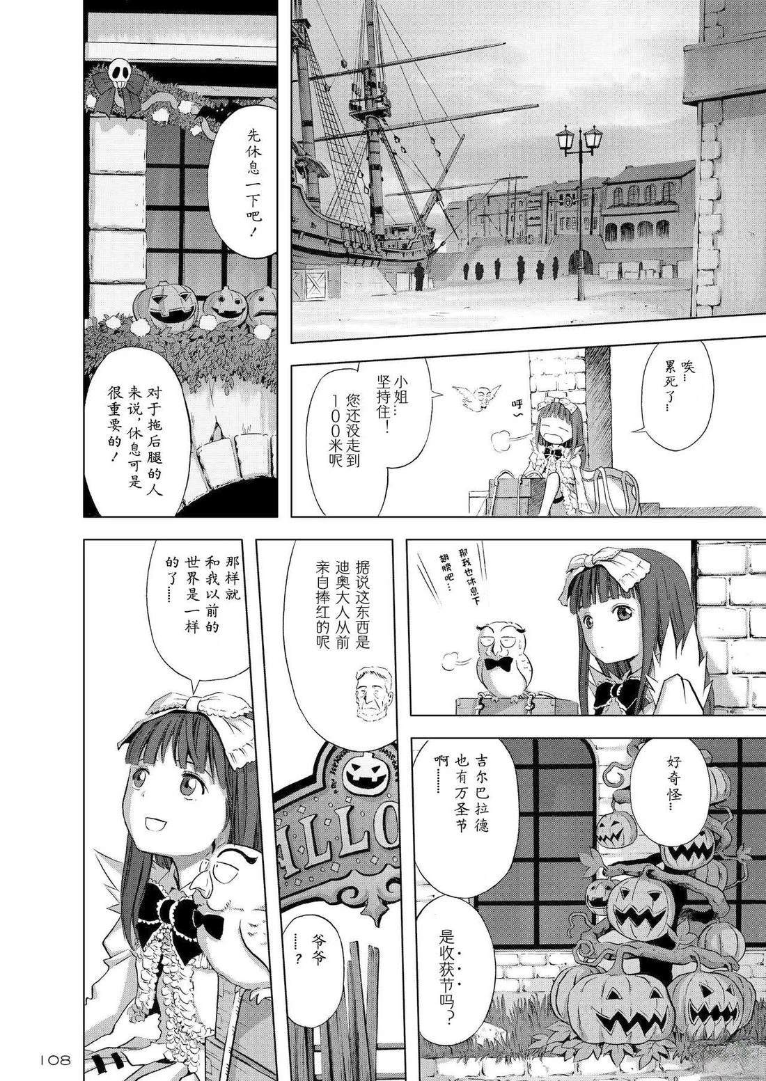 短篇10