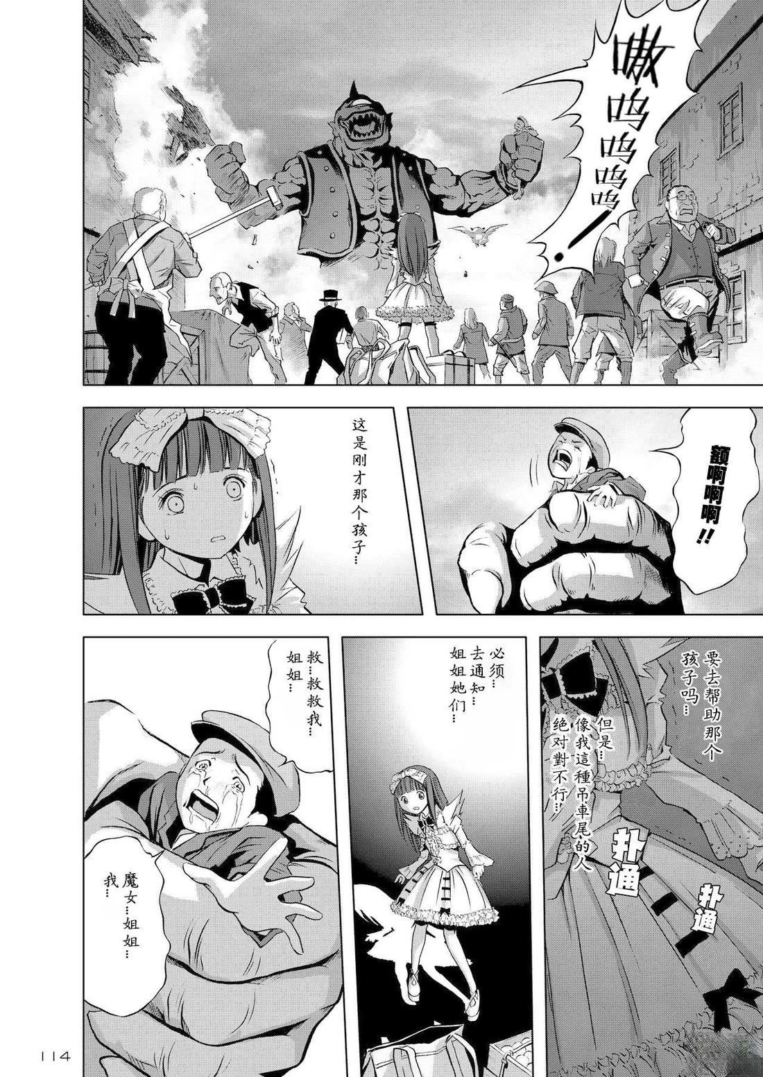 短篇16