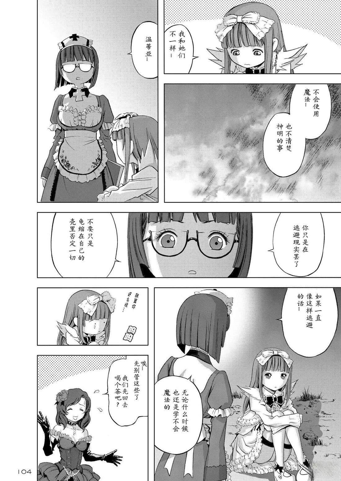 短篇6