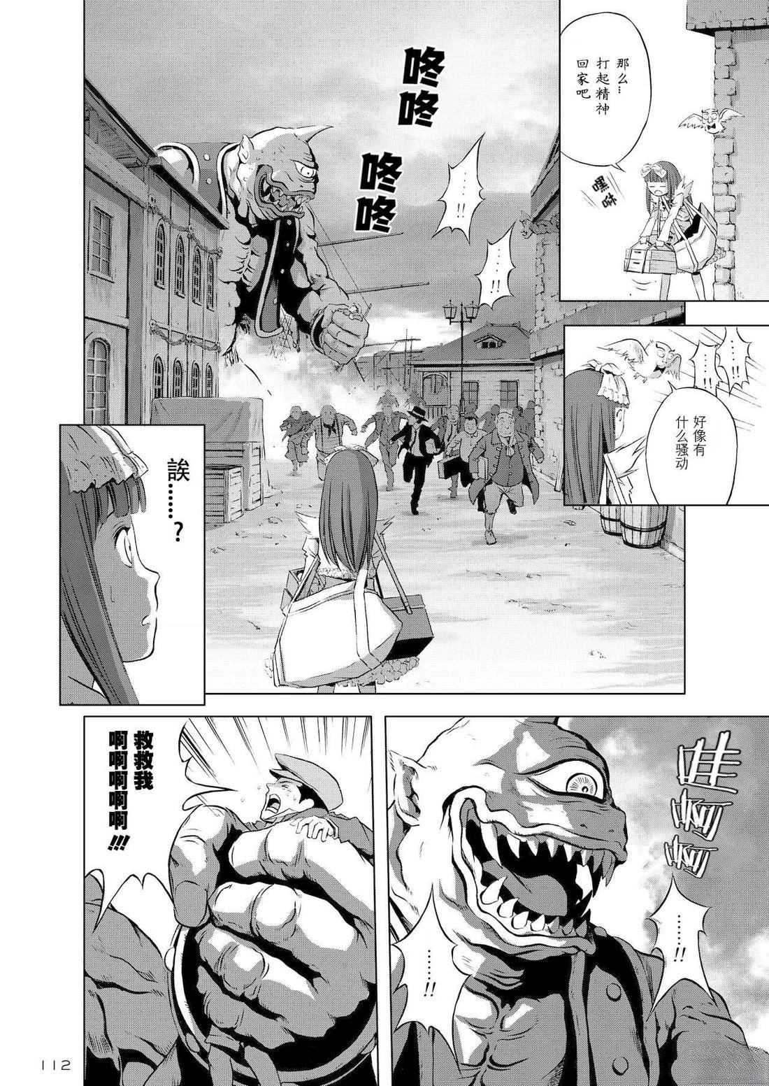 短篇14