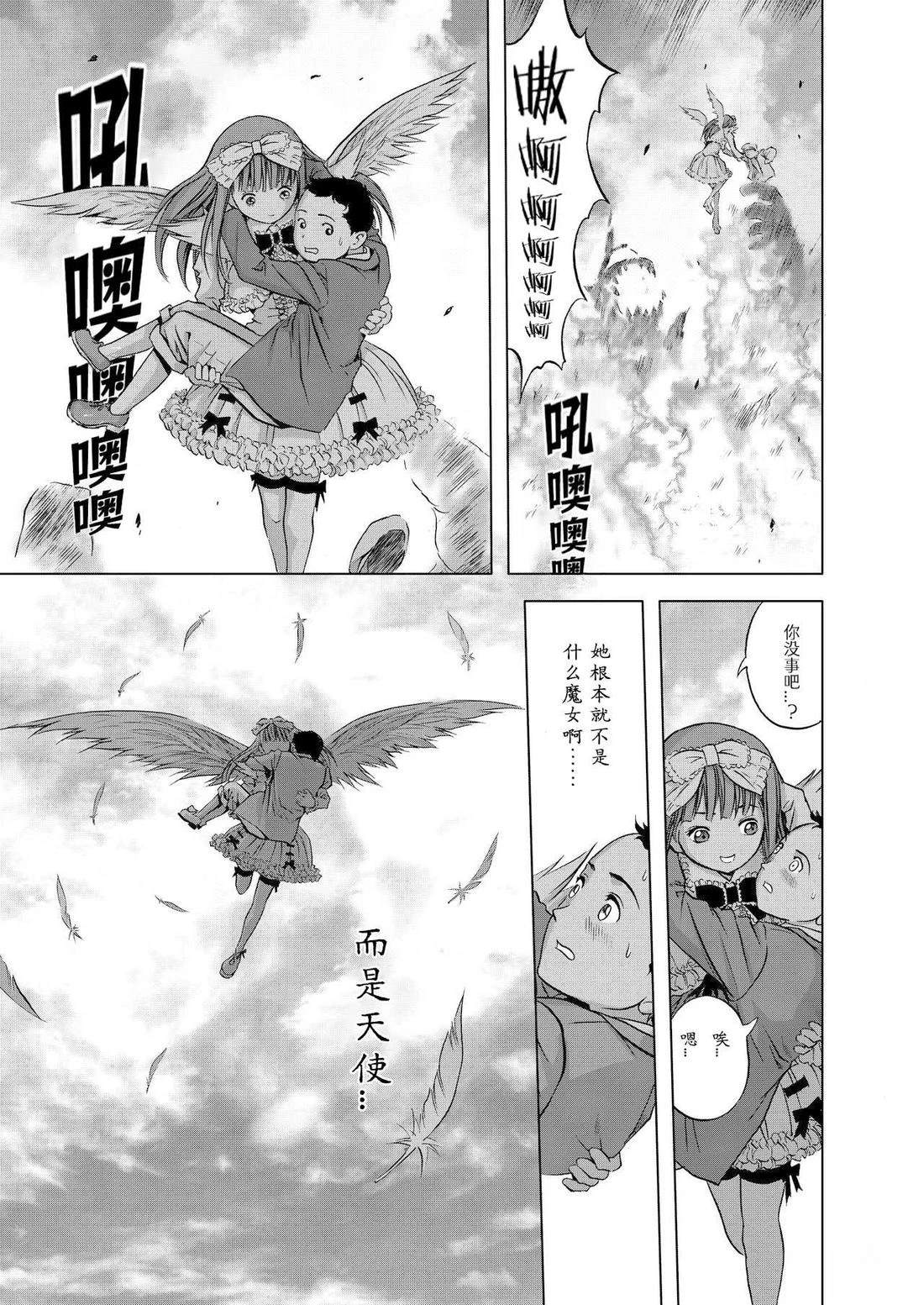 短篇23