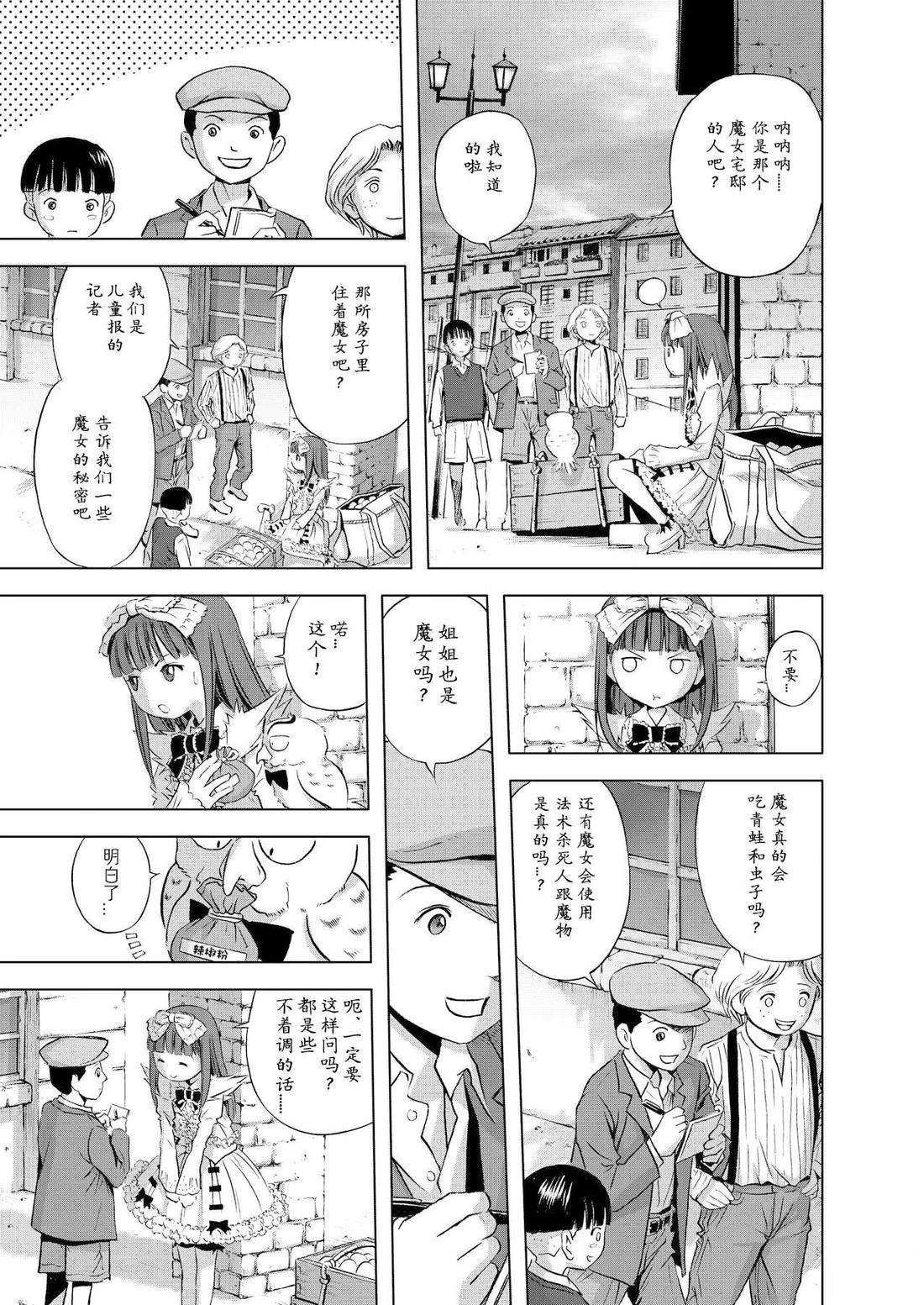 短篇11