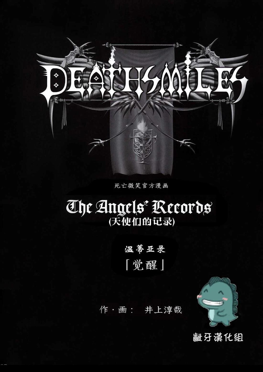 短篇0