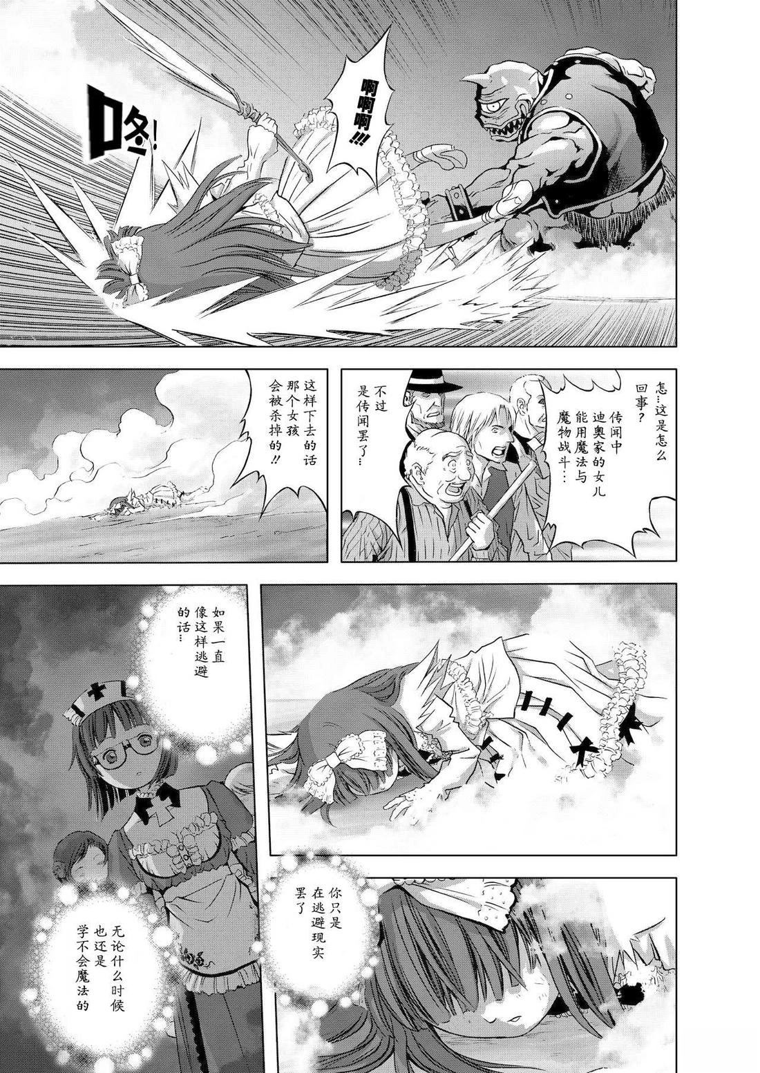 短篇19