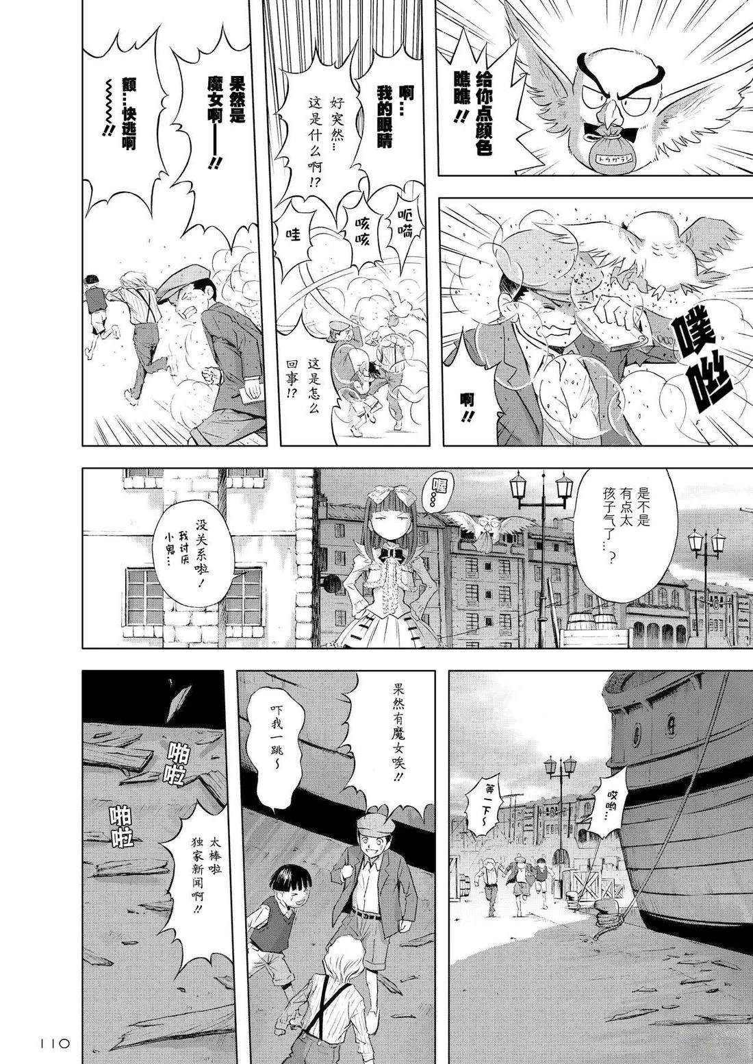 短篇12