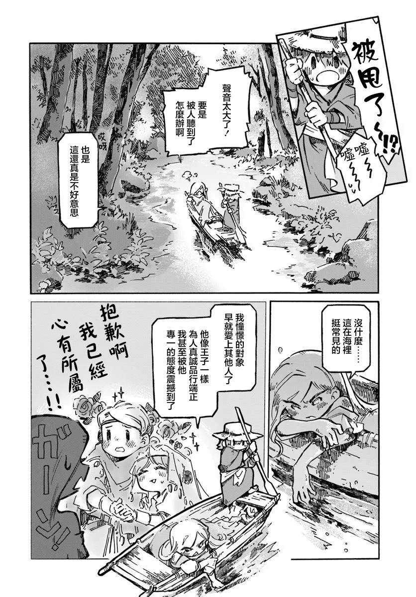 第1话8
