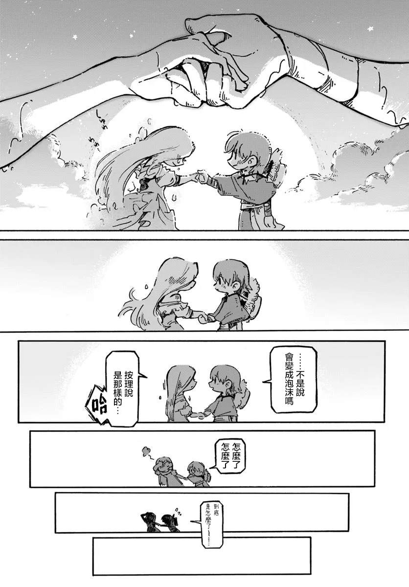 第1话20