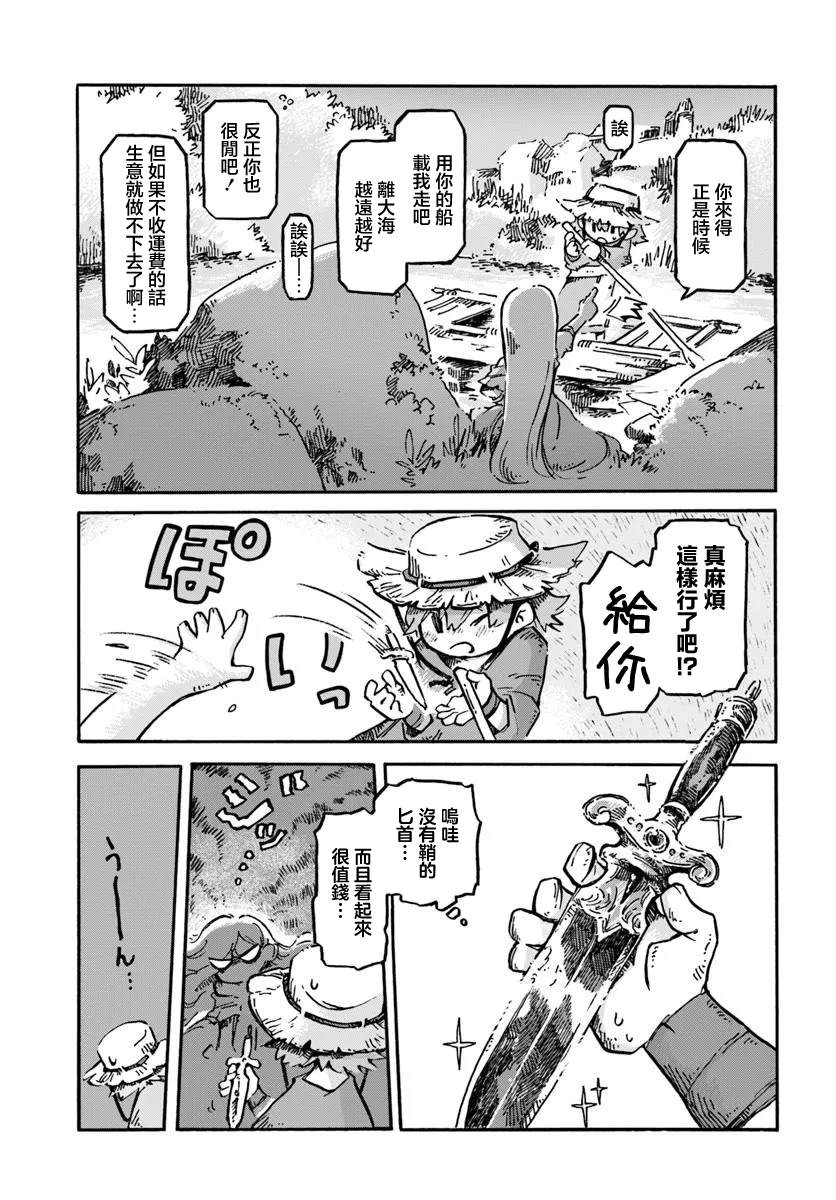 第1话7
