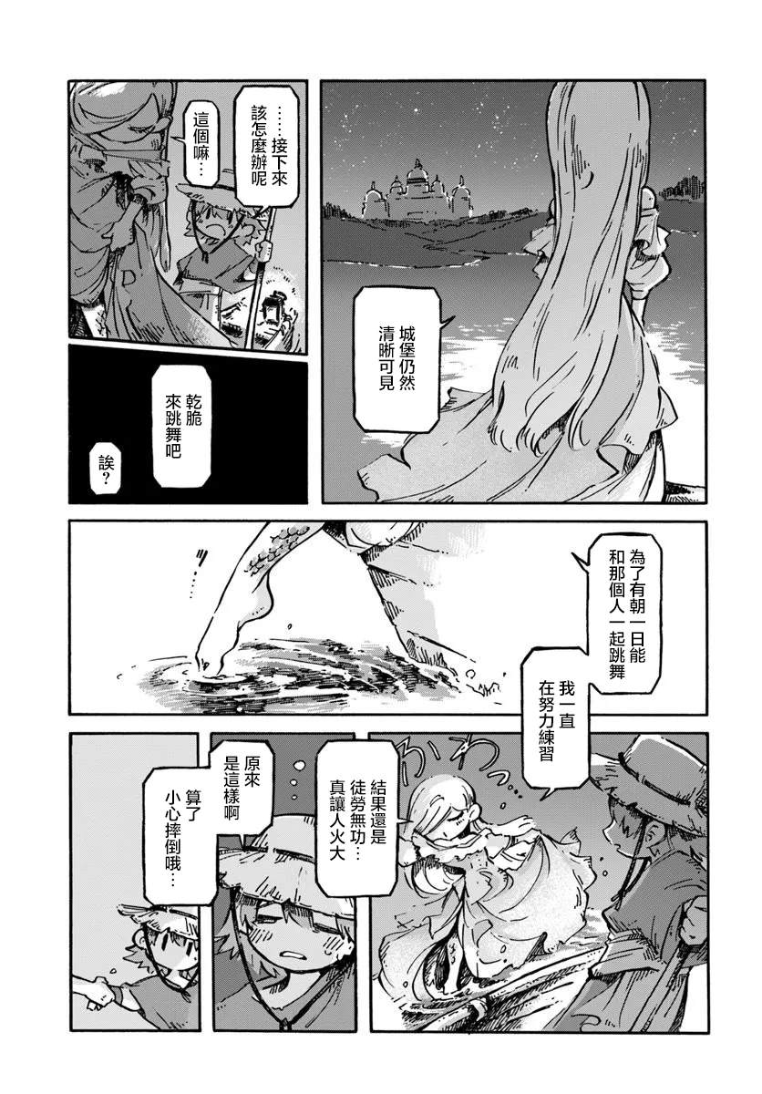 第1话15