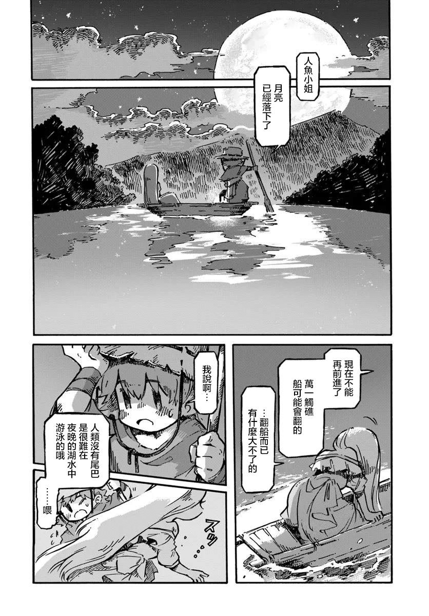 第1话14