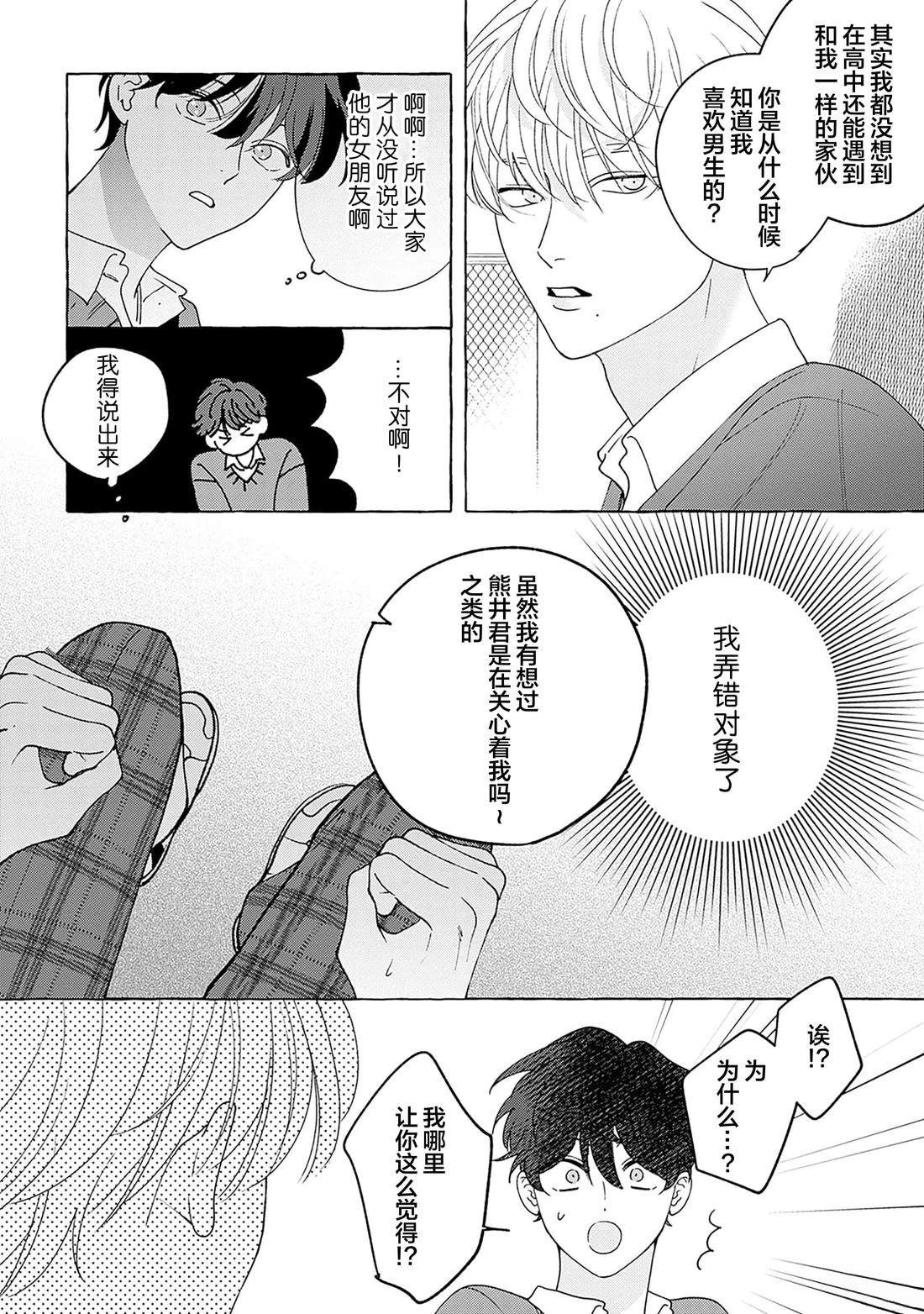 第1话39