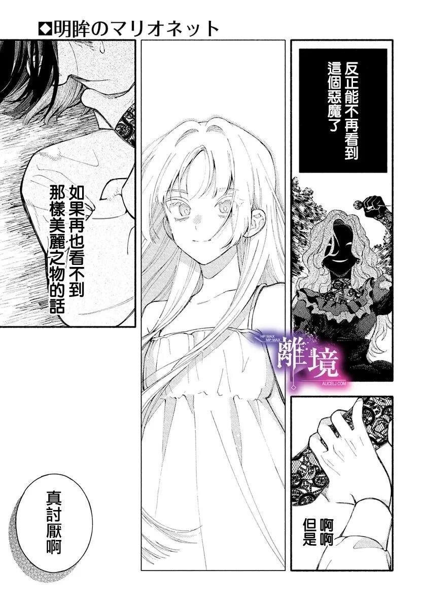 短篇32