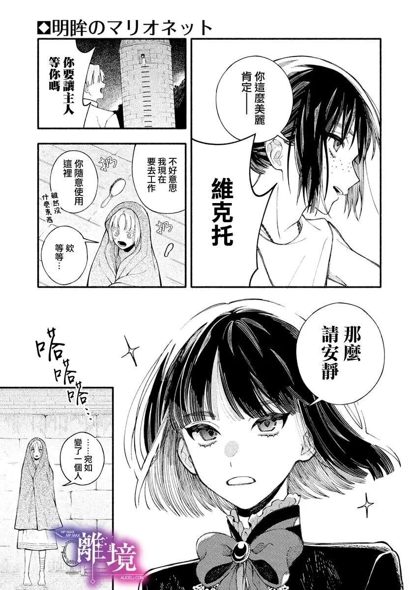 短篇8