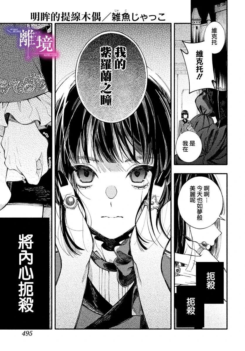 短篇0