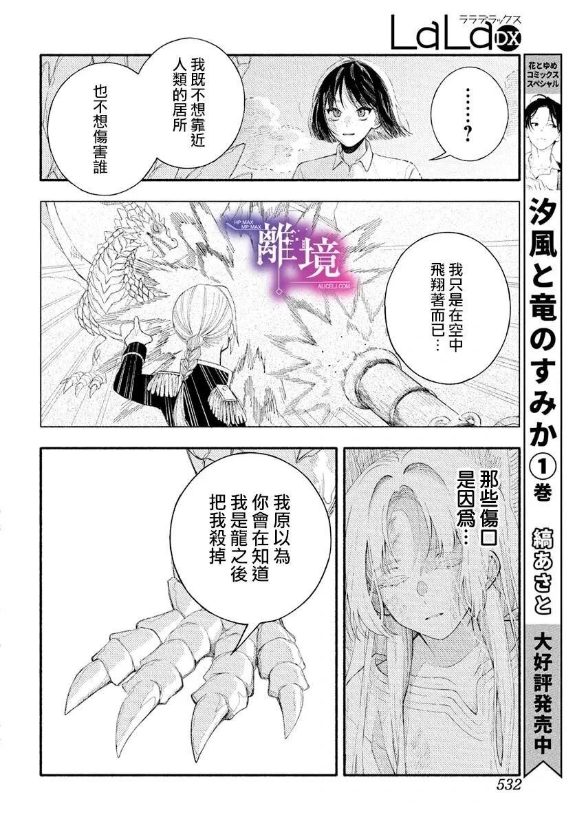 短篇36