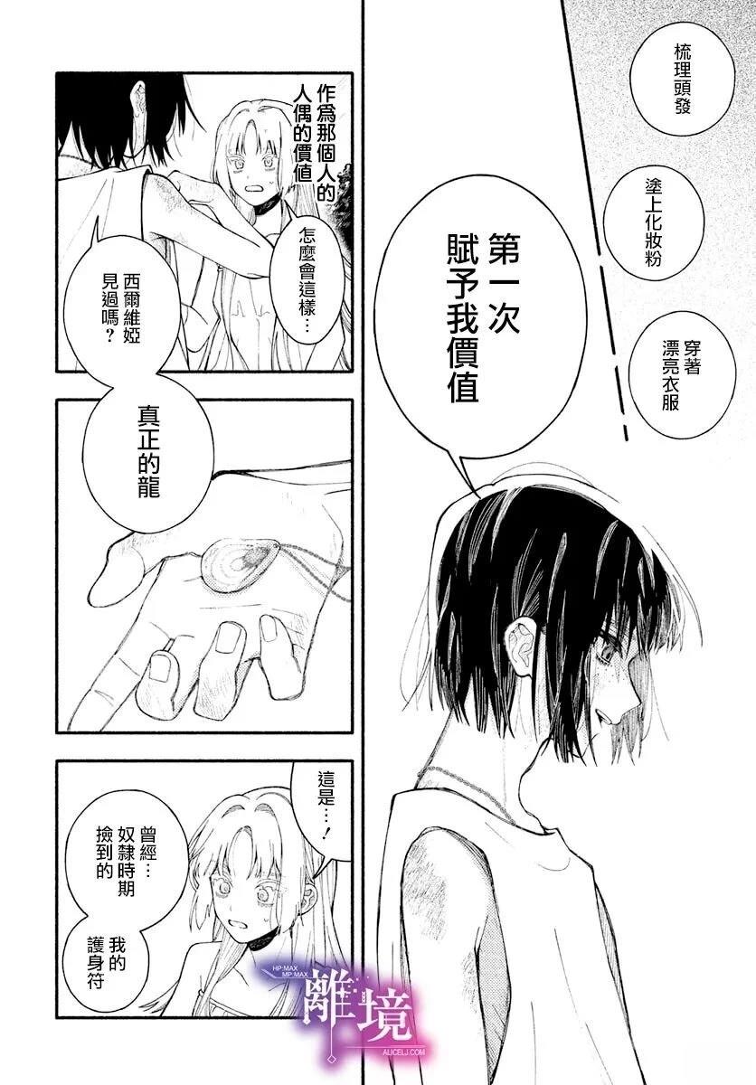 短篇21
