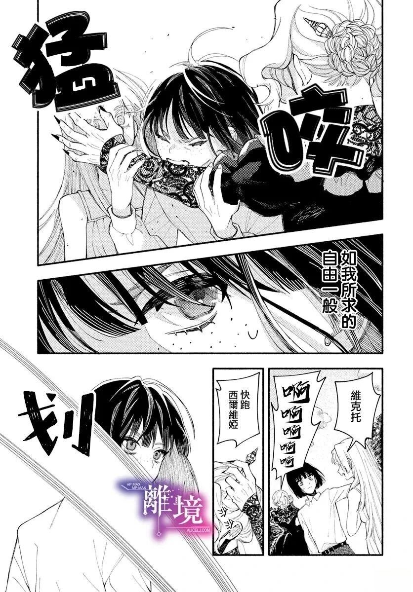 短篇30