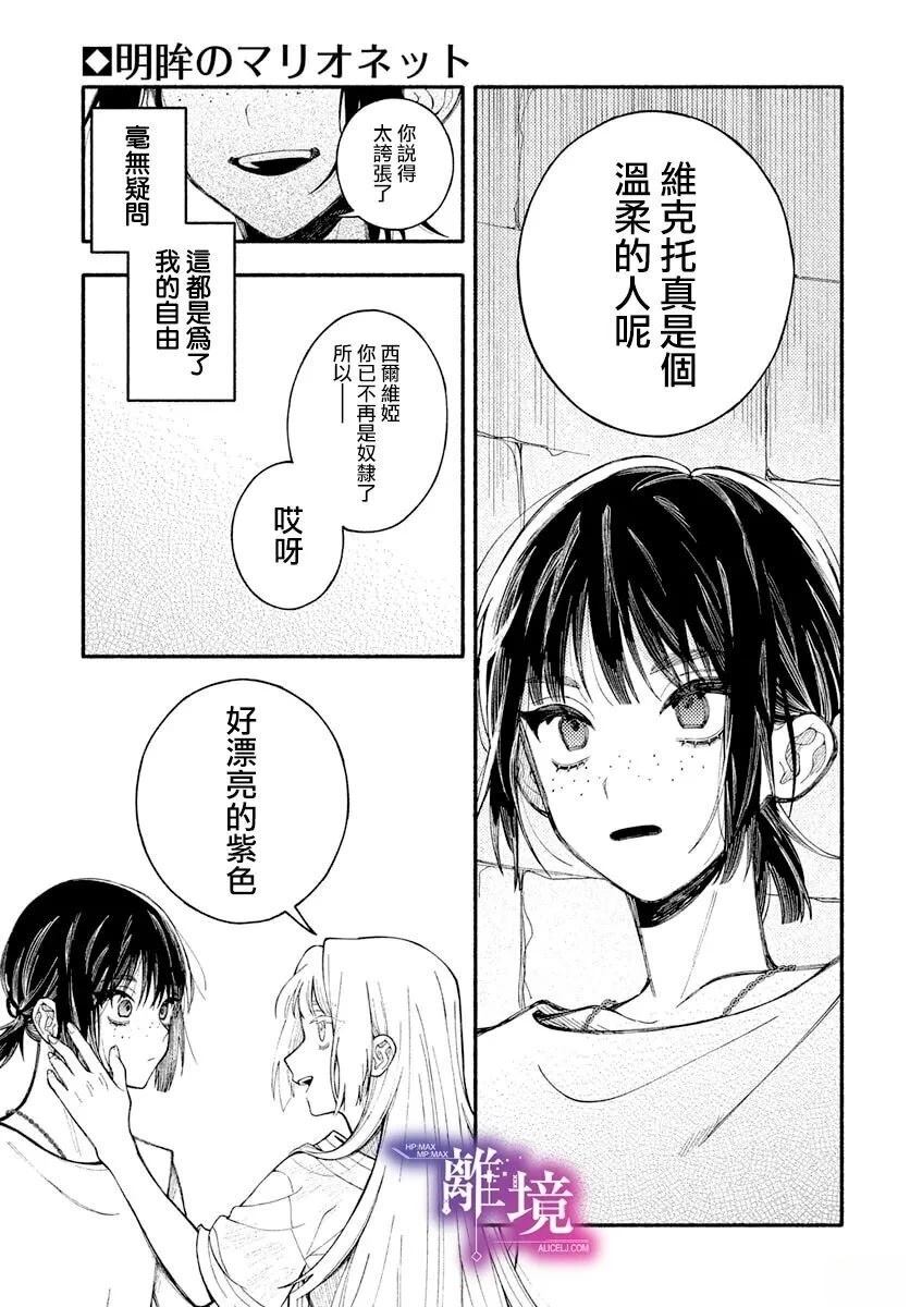 短篇16