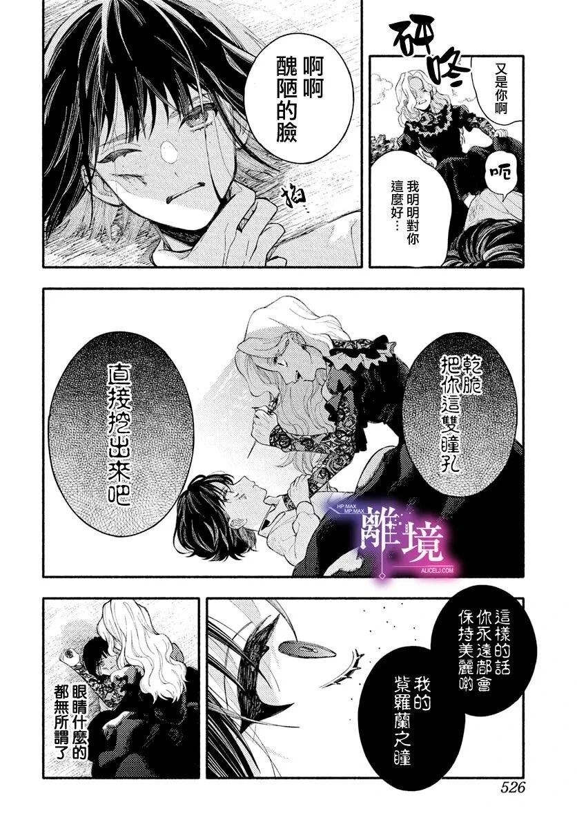 短篇31