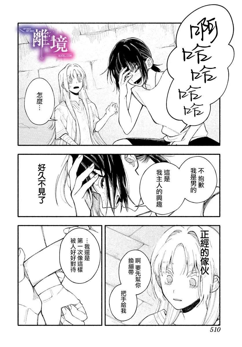 短篇15