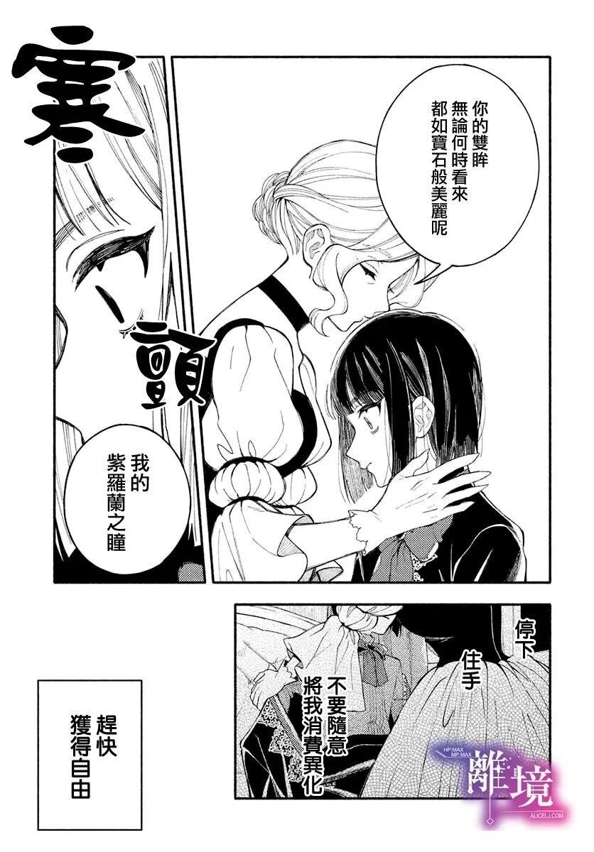 短篇10
