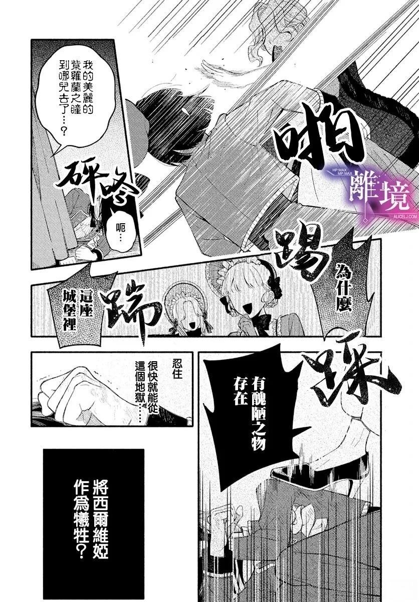 短篇19