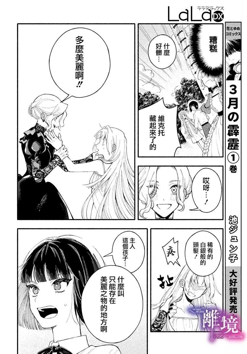 短篇27