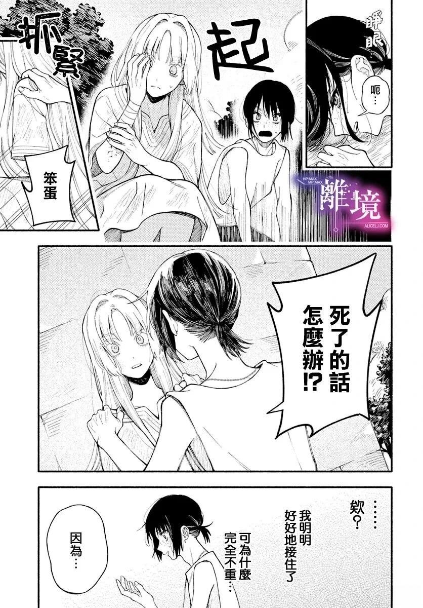 短篇12