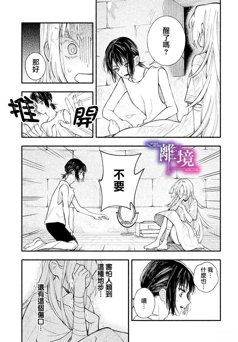 短篇6