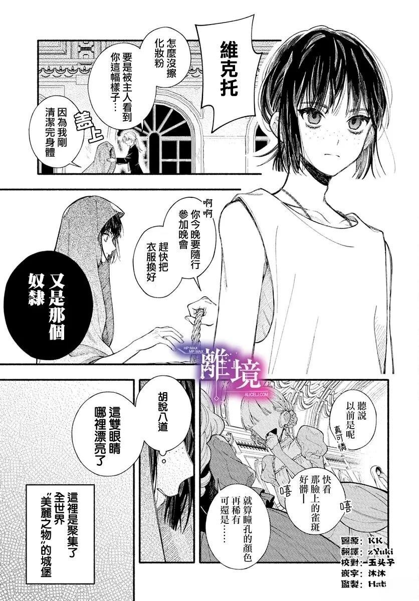 短篇2