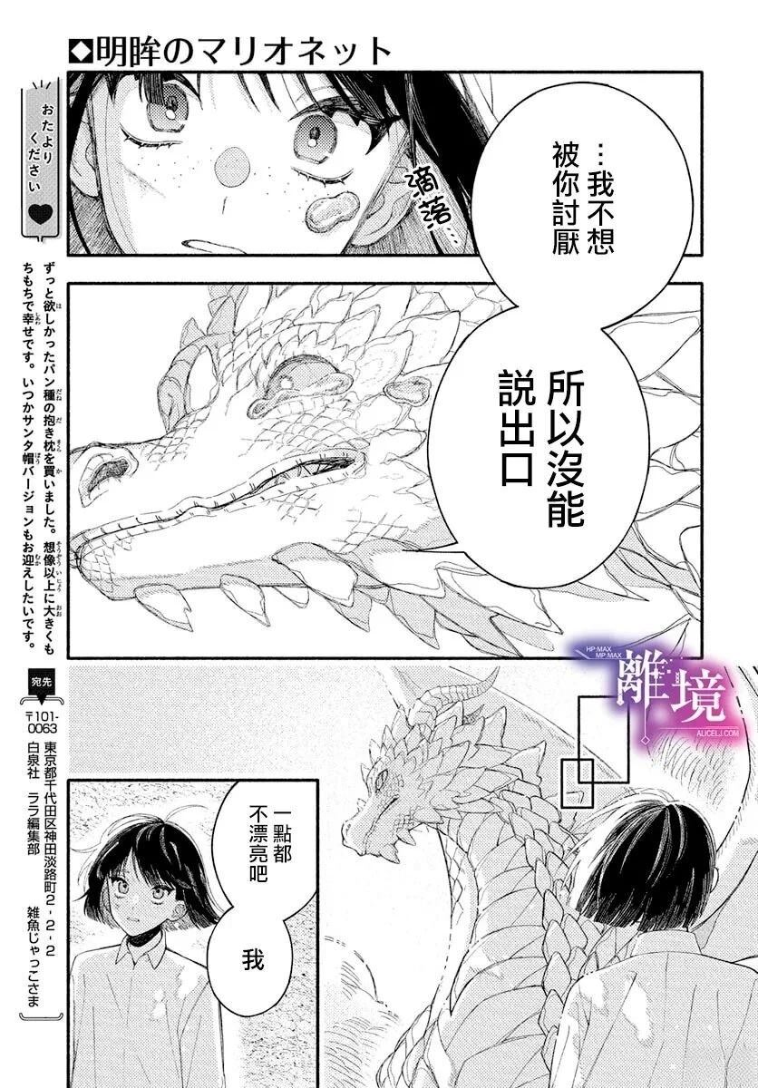 短篇37