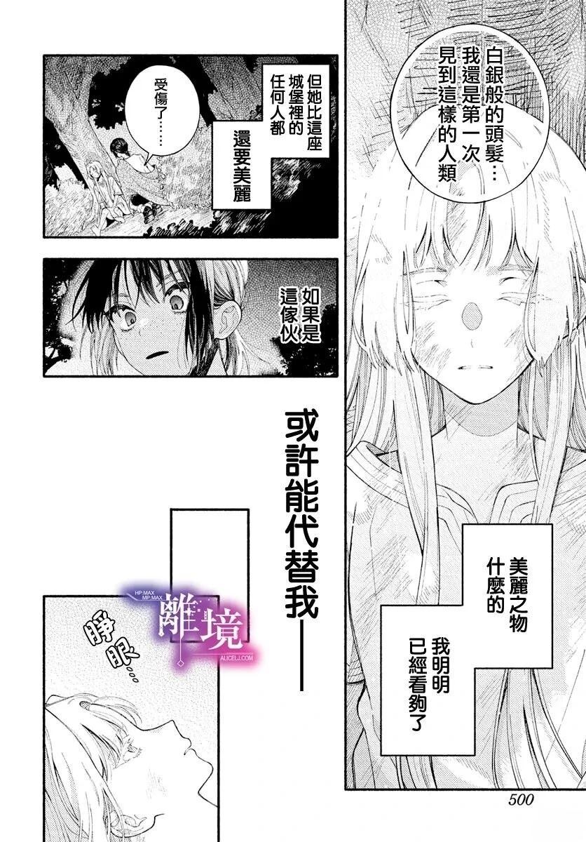 短篇5