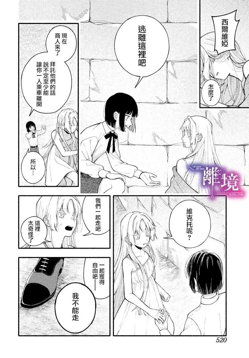 短篇25