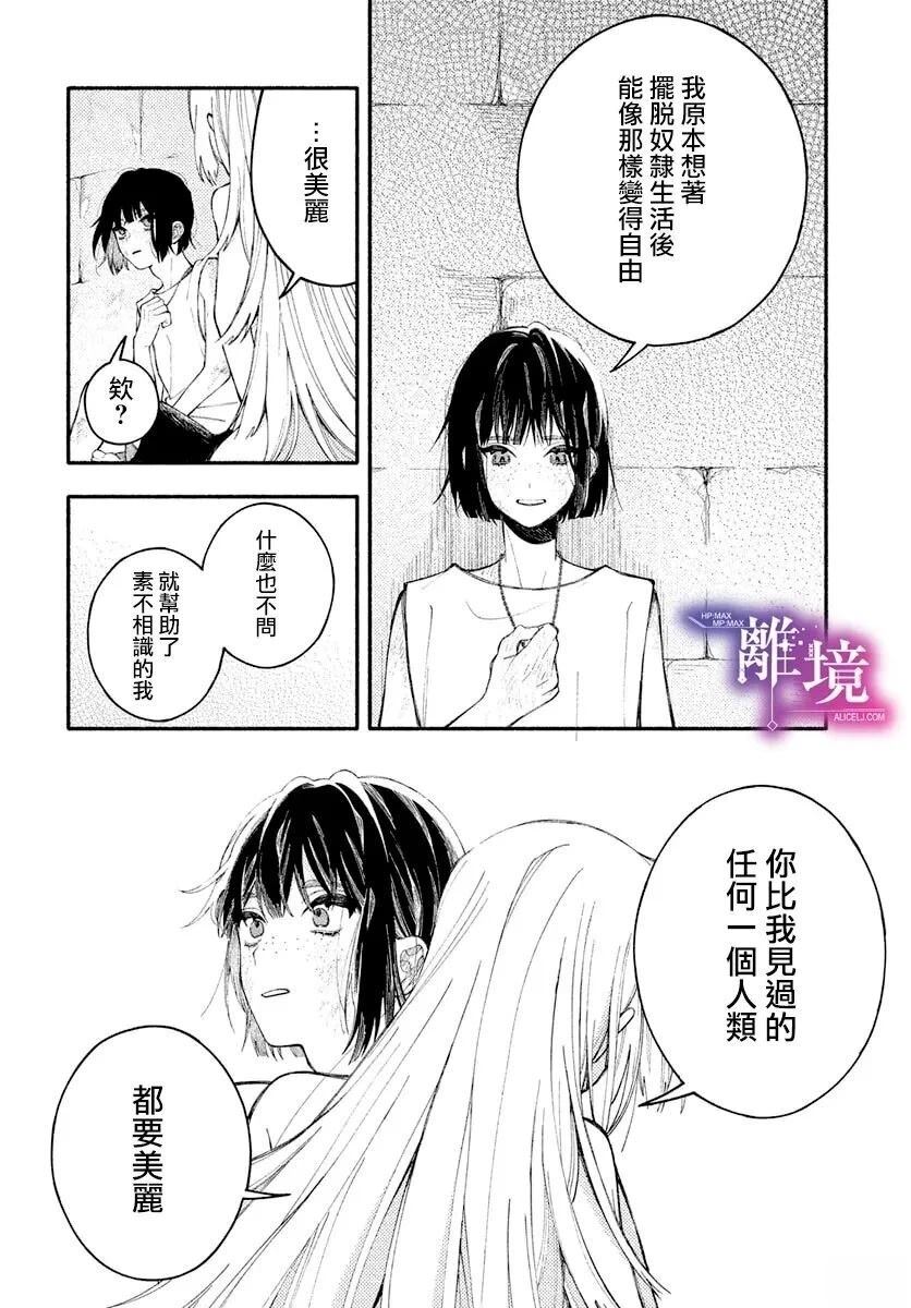 短篇23