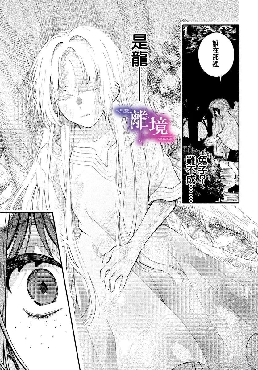 短篇4