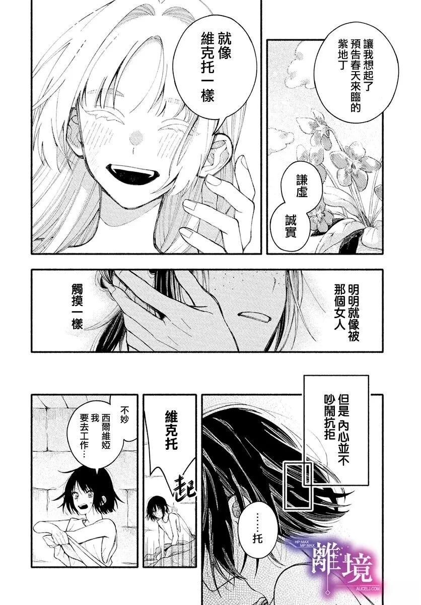 短篇17