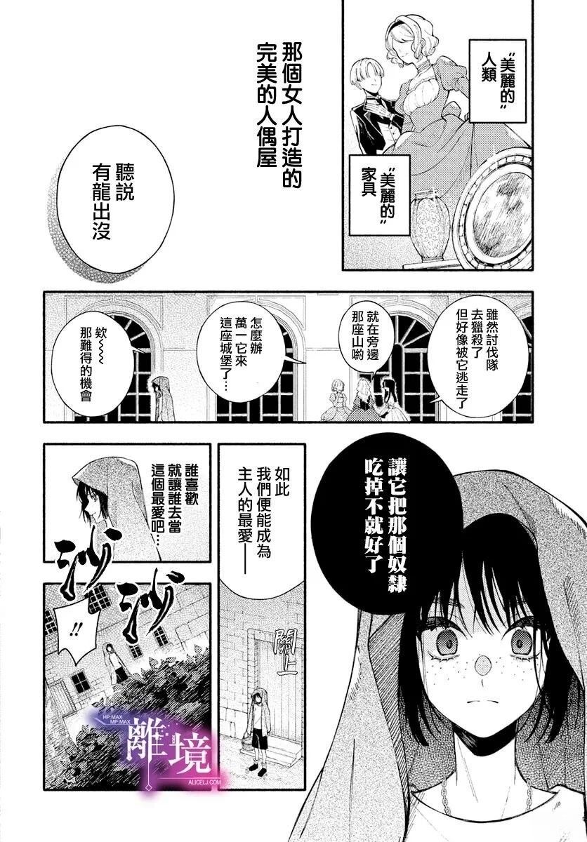 短篇3