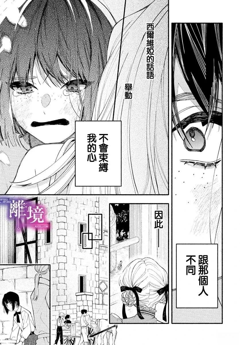 短篇24