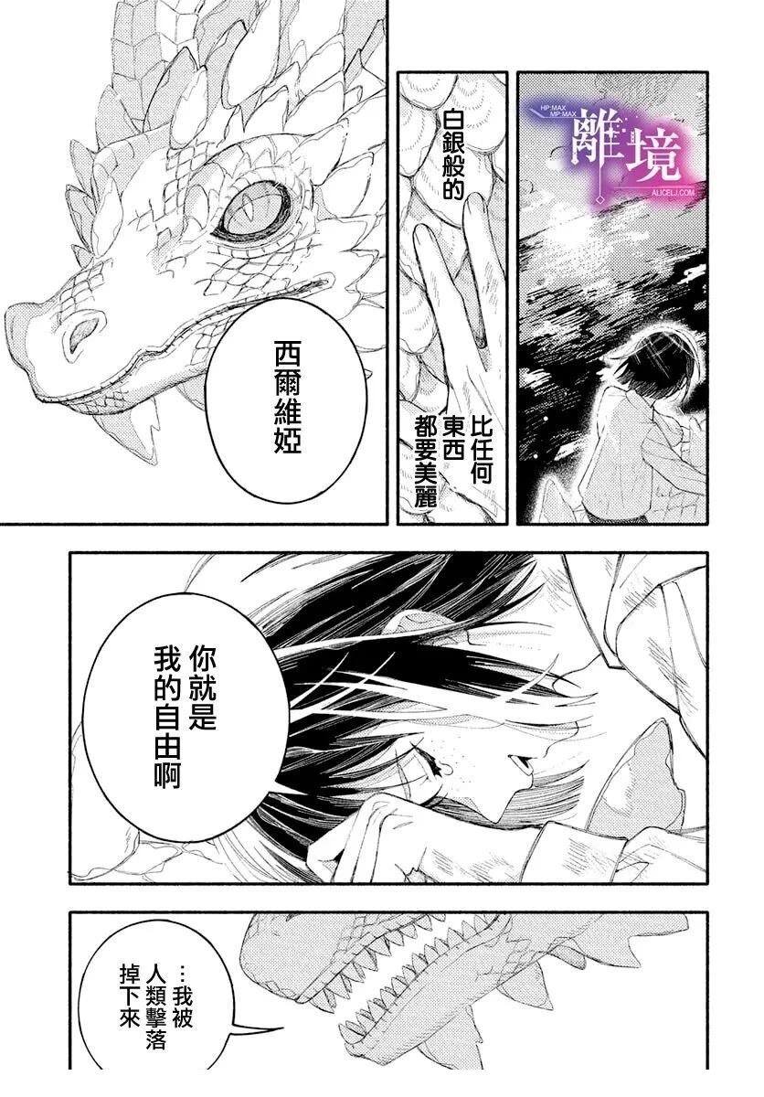 短篇35