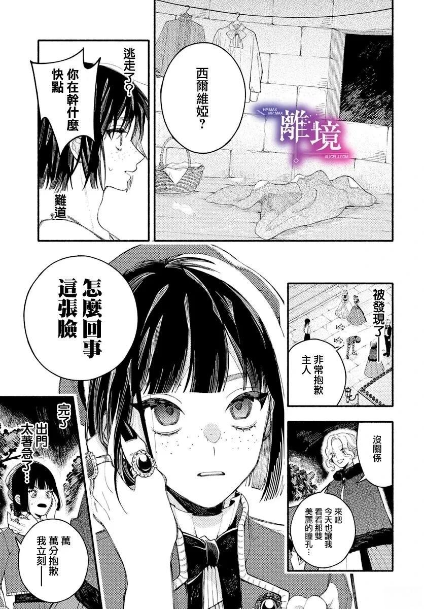 短篇18